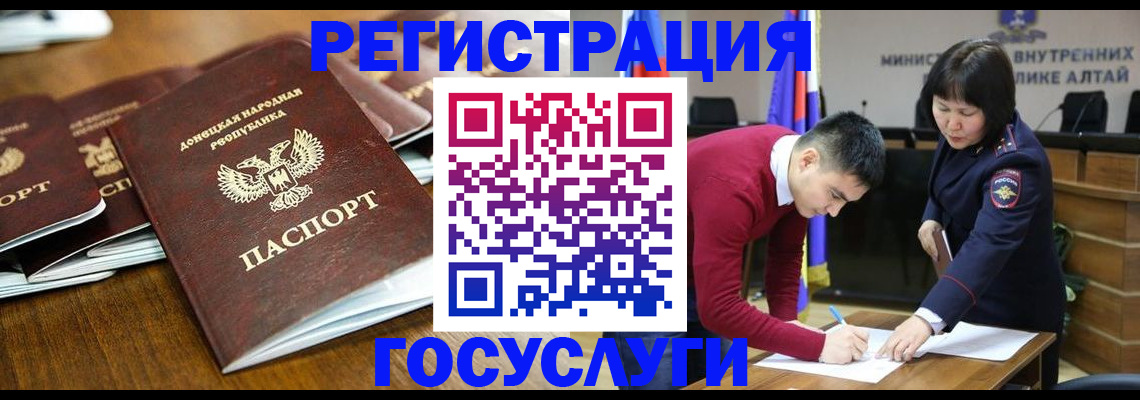 временная регистрация в квартире в Новгородской области